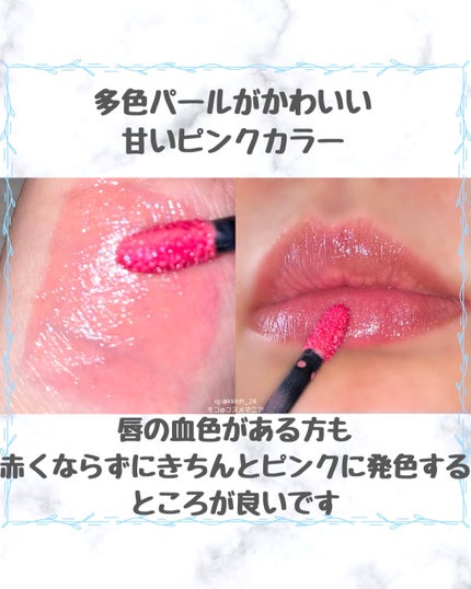 グロウラッピングティント/LIPGUARDIAN/リップティントを使ったクチコミ(3枚目)