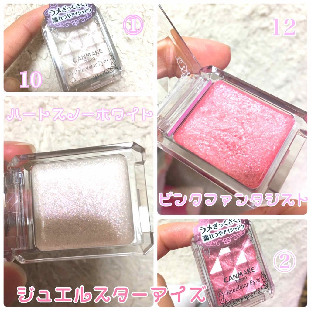 ラスティングマルチアイベース WP/キャンメイク/アイシャドウベースを使ったクチコミ(2枚目)