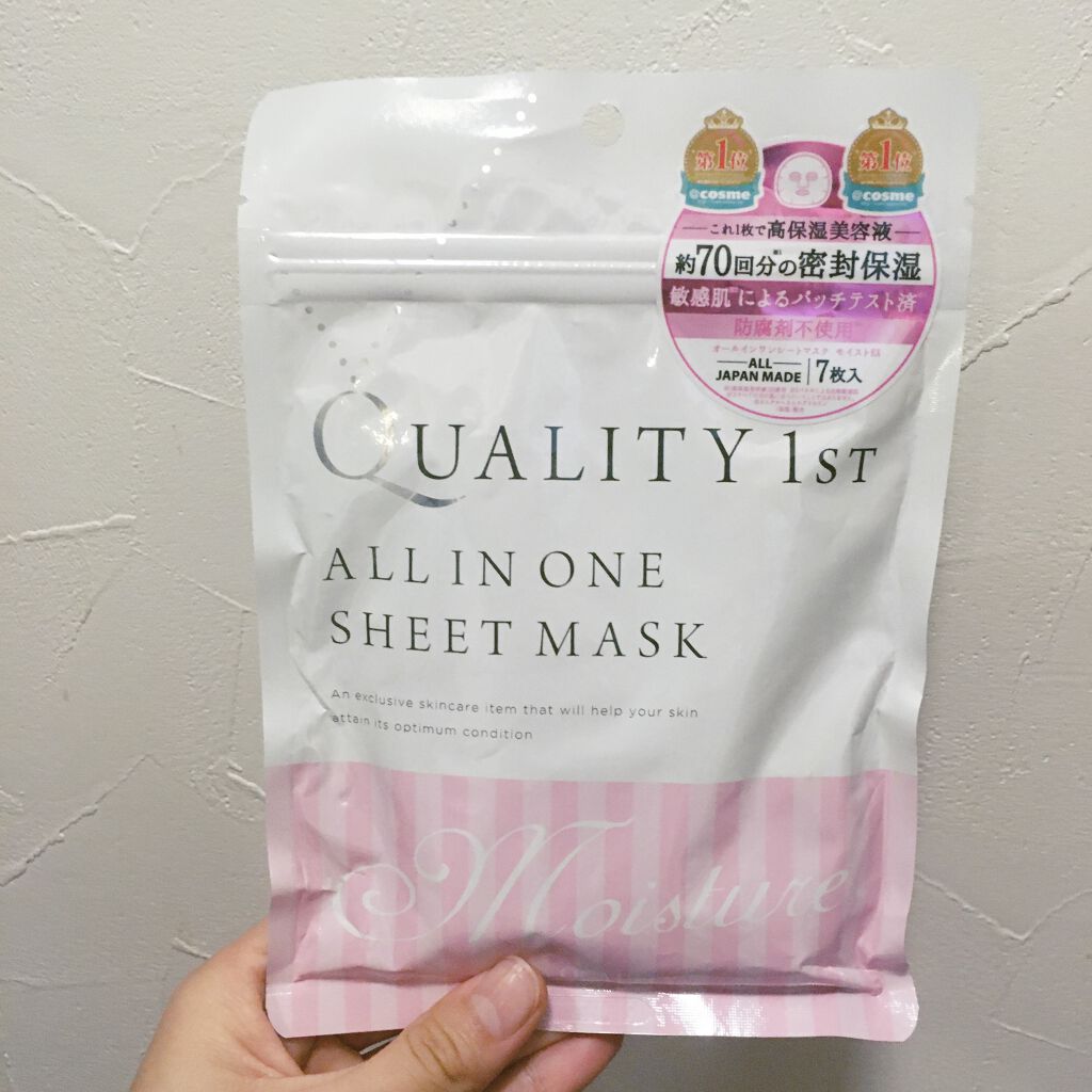 オールインワンシートマスク モイストEXプラス 携帯用/クオリティファースト/シートマスク・パックを使ったクチコミ（1枚目）