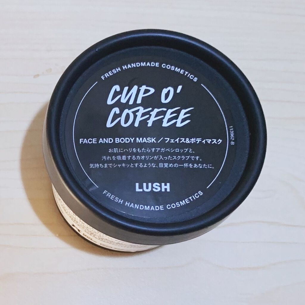 カップ オブ ブラック/ラッシュ/洗い流すパック・マスクを使ったクチコミ(3枚目)