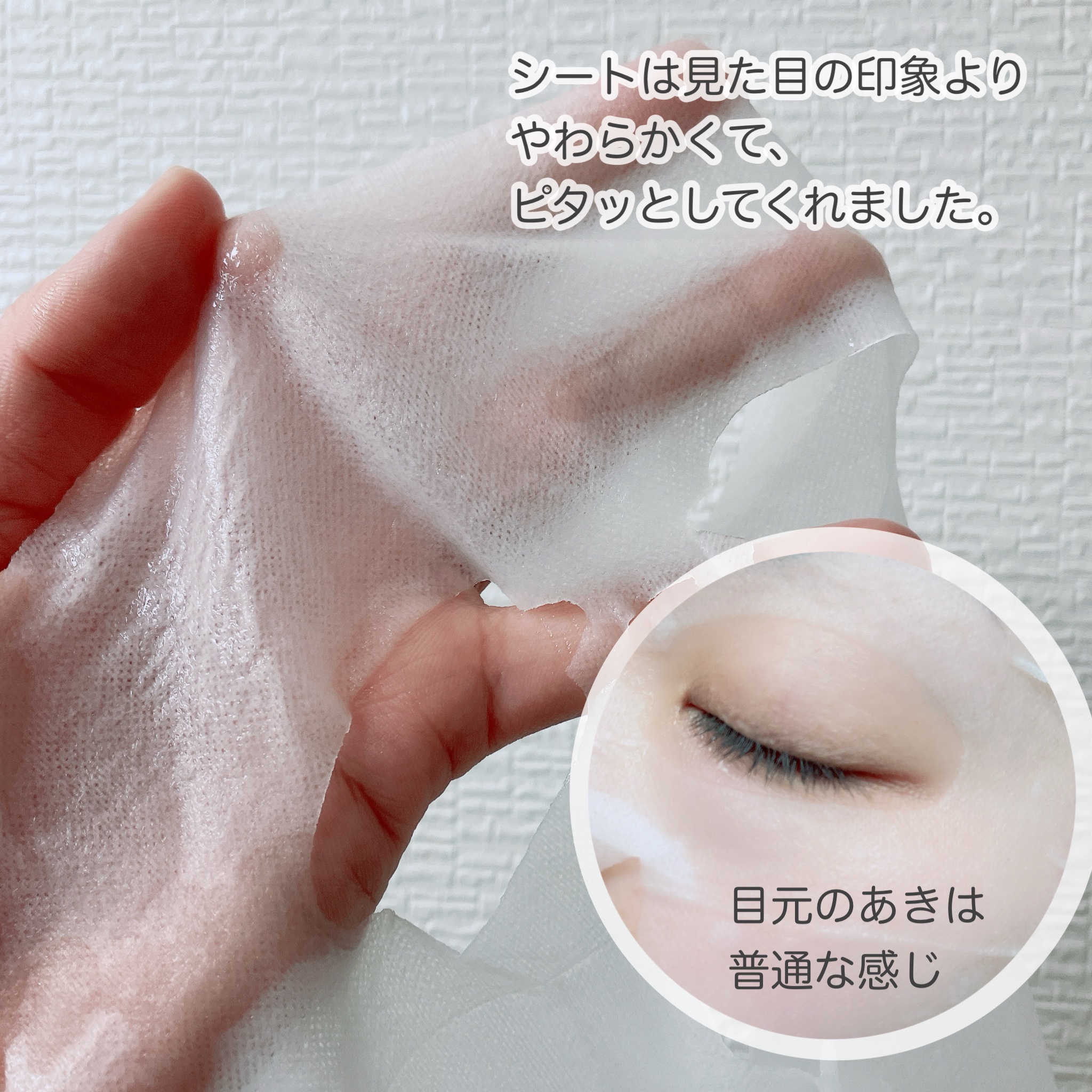 デイリーケアマスク プレシャス/RISM/シートマスク・パックを使ったクチコミ（2枚目）