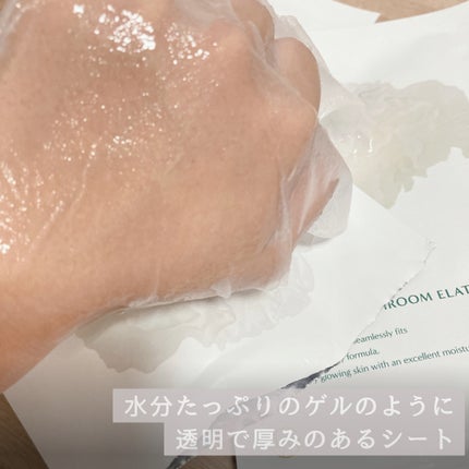 ホワイト ゼリー マッシュルーム エラトックス マスク/BYLIMU/シートマスク・パックを使ったクチコミ(2枚目)