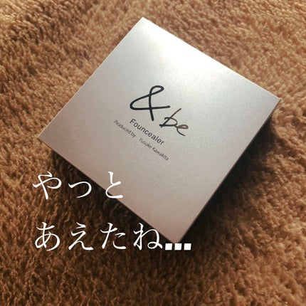 &be ファンシーラー/&be/パレットコンシーラーを使ったクチコミ(1枚目)