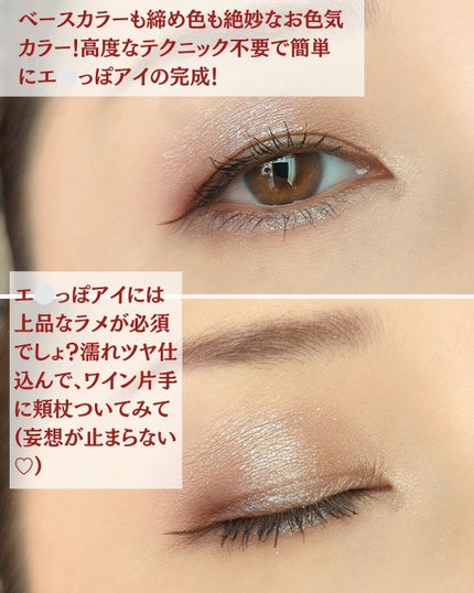 ハードワイヤードアイシャドー/NARS/単色アイシャドウを使ったクチコミ(5枚目)