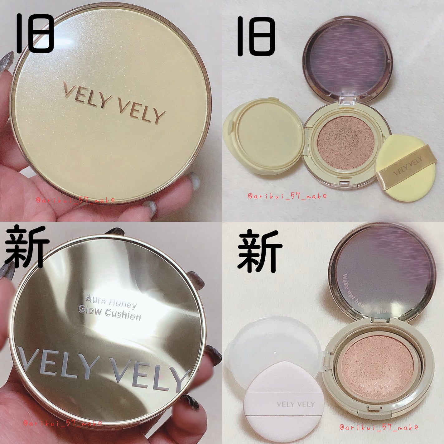 はちみつツヤ肌クッションファンデ/VELY VELY/クッションファンデーションを使ったクチコミ(3枚目)