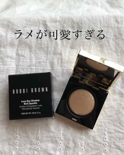 リュクスアイシャドウ/BOBBI BROWN/単色アイシャドウを使ったクチコミ(1枚目)