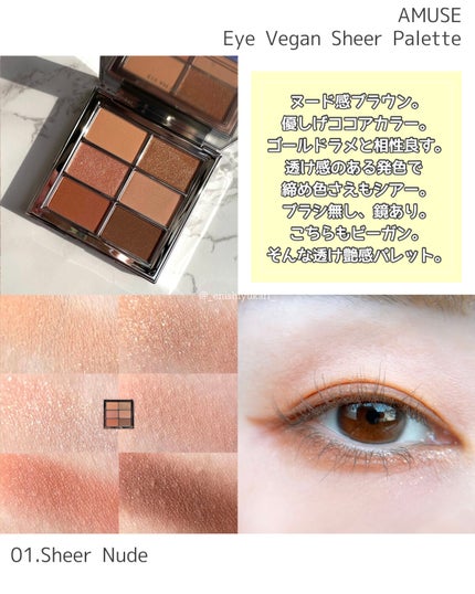 インク ポケット シャドウ パレット(AD)/PERIPERA/アイシャドウパレットを使ったクチコミ(5枚目)