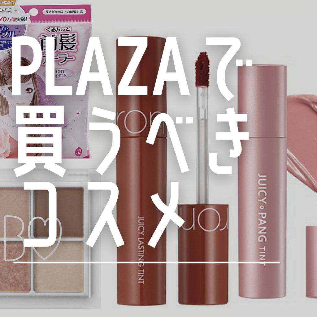 フルリフアリ くるんっと前髪カーラー/STYLE+NOBLE/ヘアケアグッズを使ったクチコミ(1枚目)