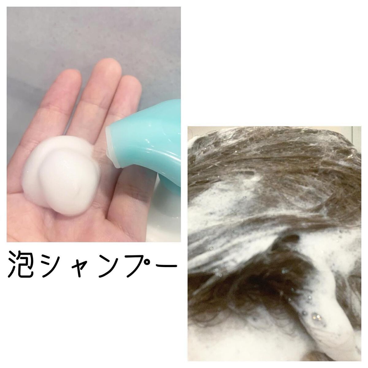 ザマイルド/メリット/市販シャンプーを使ったクチコミ（2枚目）