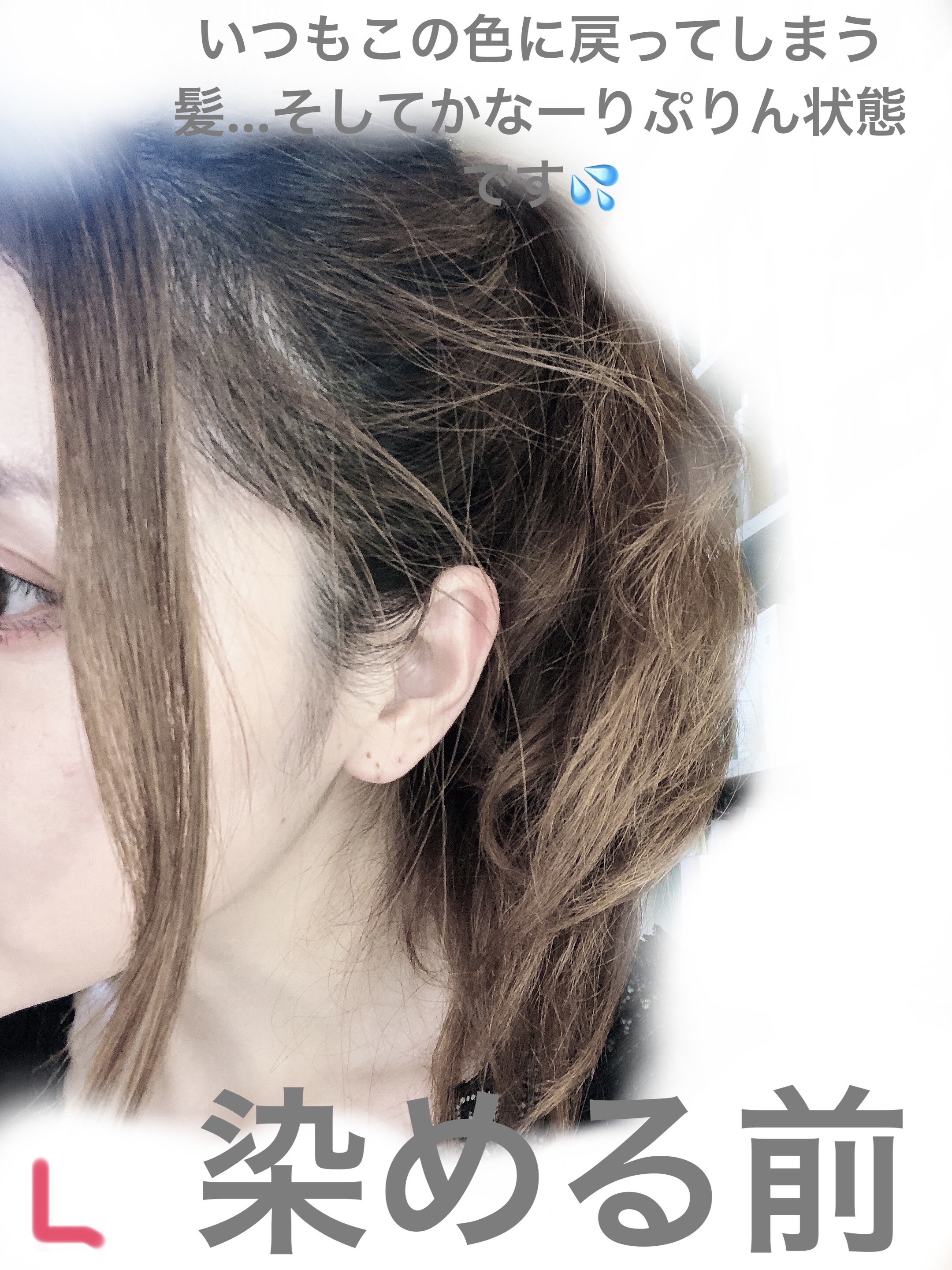 ホイップヘアカラー/ビューティラボ/ヘアカラーを使ったクチコミ（2枚目）