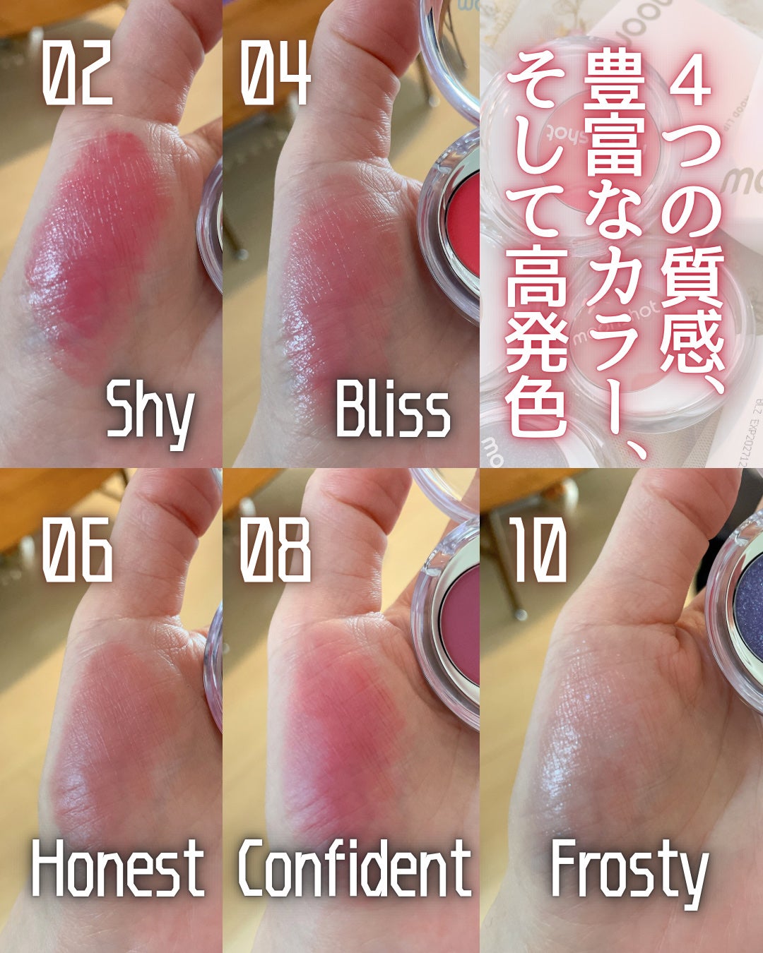 メルティングムードリップ&チーク/moonshot/ジェル・クリームチークを使ったクチコミ(3枚目)