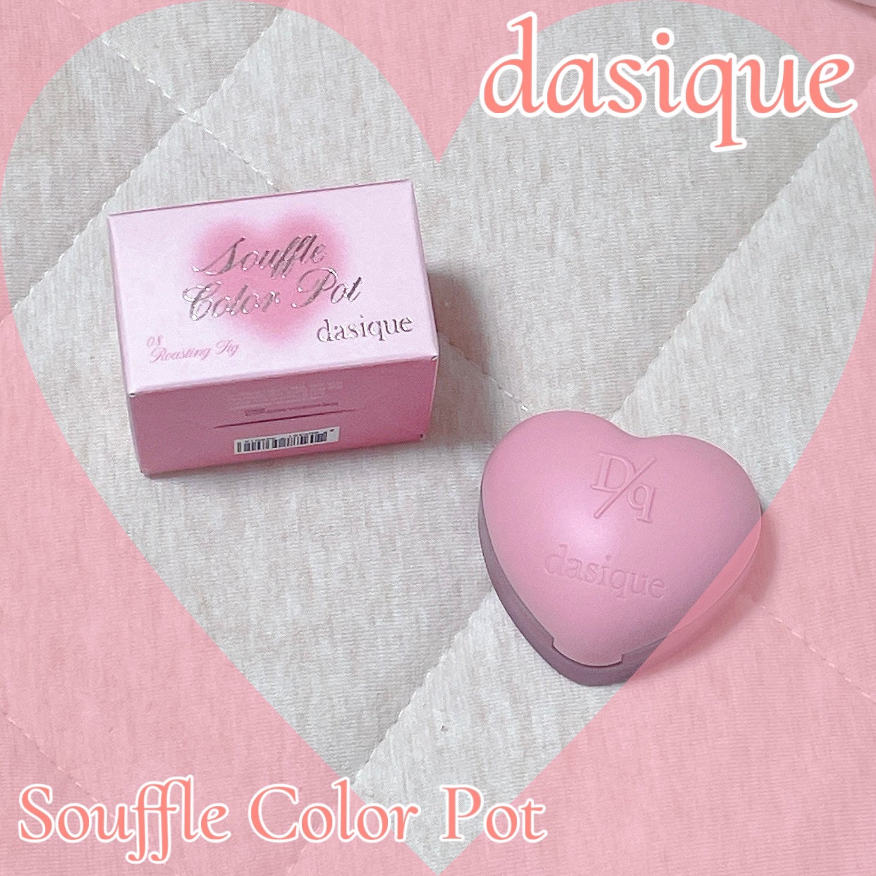 スフレカラーポット/dasique/口紅を使ったクチコミ(1枚目)