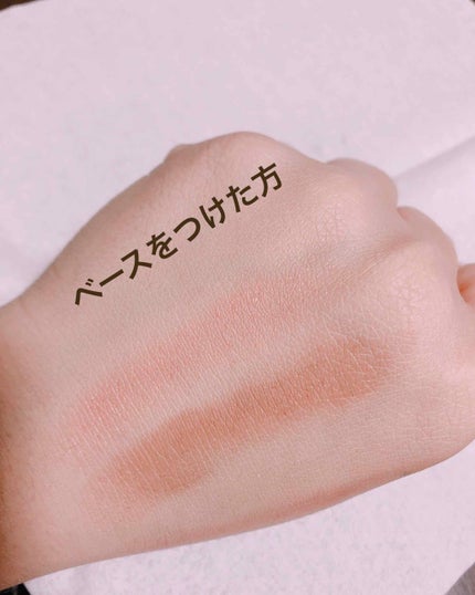 ラスティングマルチアイベース WP/キャンメイク/アイシャドウベースを使ったクチコミ(2枚目)