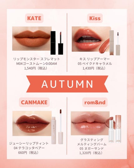 つやぷるリップR/b idol/口紅を使ったクチコミ(4枚目)