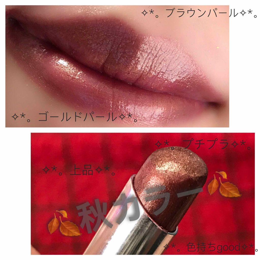 ラスティングルージュN/セルフィット/口紅を使ったクチコミ（1枚目）