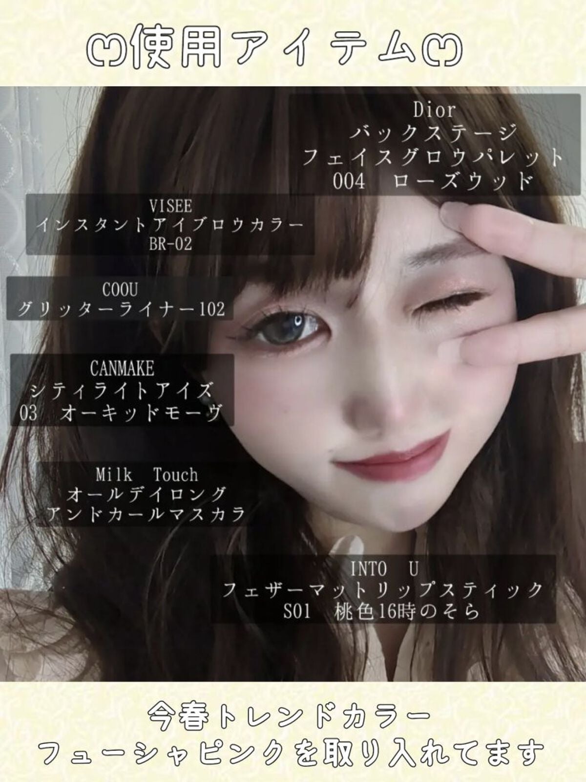 フェザーマットリップスティック/INTO U/口紅を使ったクチコミ(2枚目)