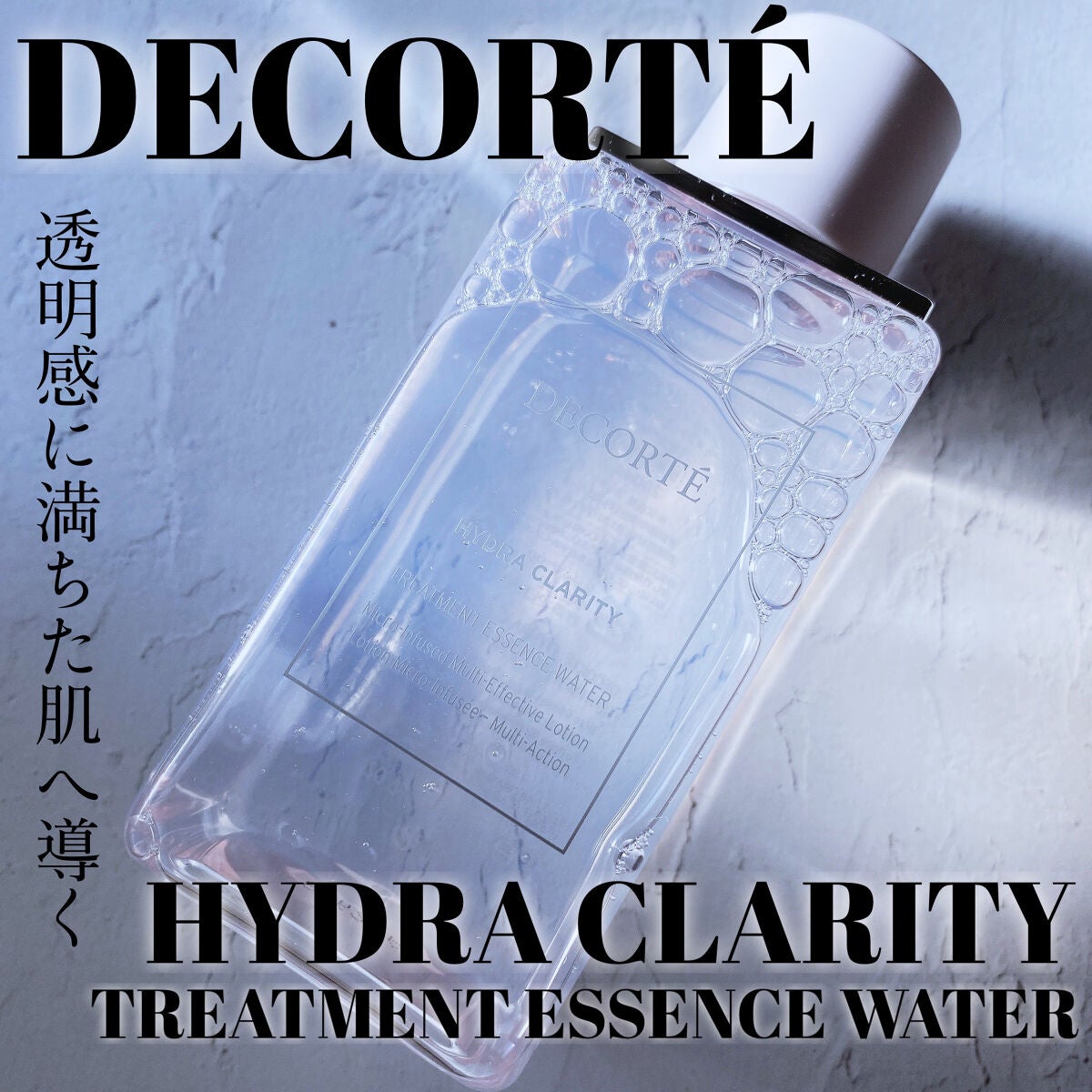 ã€ãã©ã¯ã©ãªãã£ãè¬çš ããªãŒãã¡ã³ã ãšãã»ã³ã¹ ãŠã©ãŒã¿ãŒ/DECORTÃ/åç²§æ°Žã䜿ã£ãã¯ãã³ãïŒ1æç®ïŒ