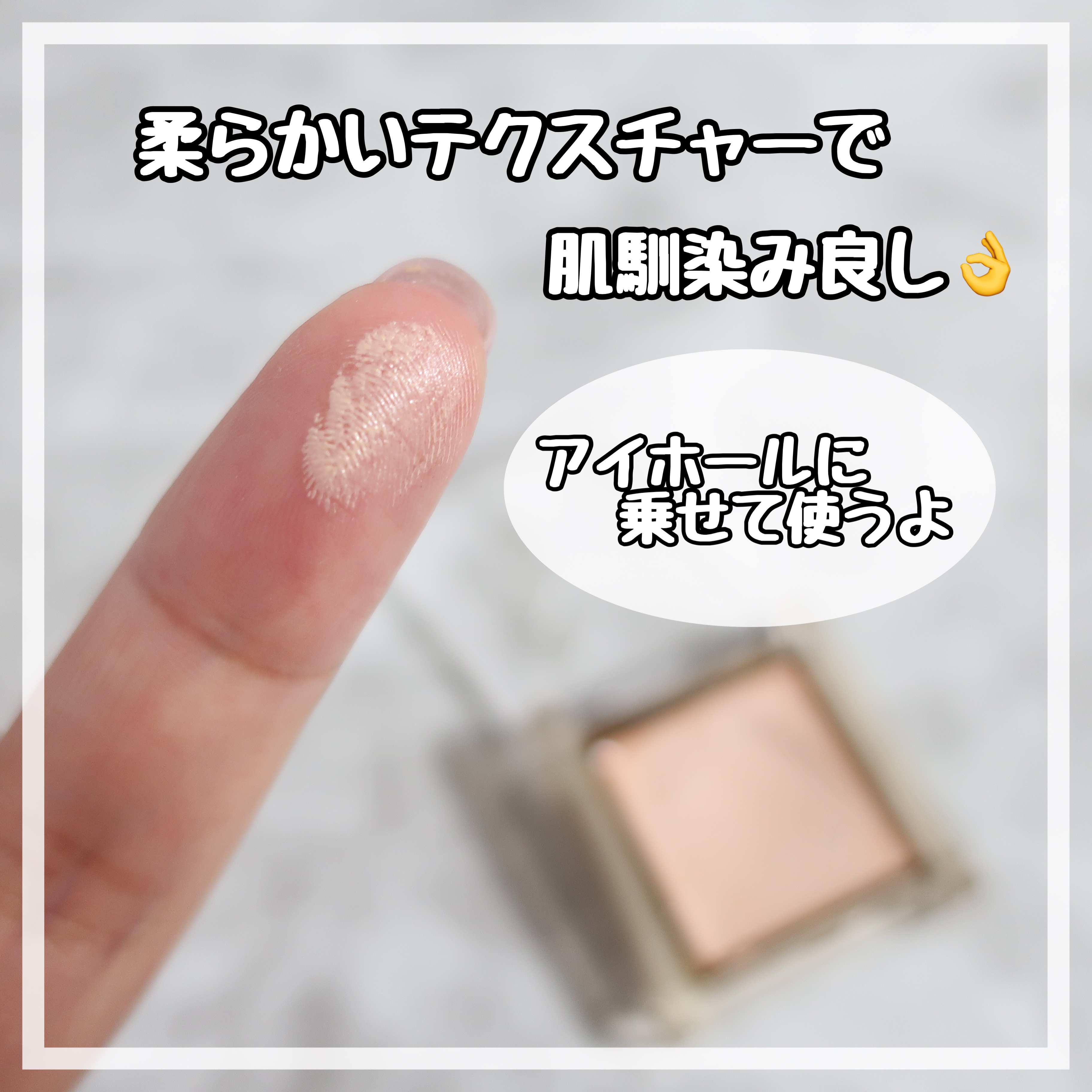 フィットアイベース/excel/アイシャドウベースを使ったクチコミ（2枚目）