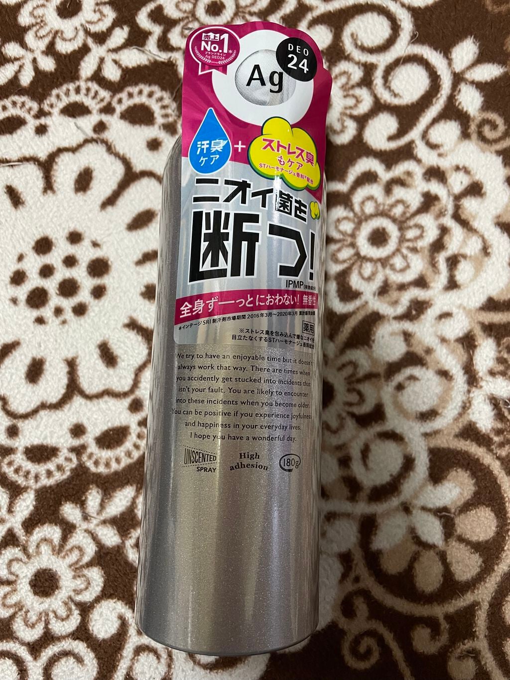 パウダースプレー (無香性)/エージーデオ24/デオドラント・制汗剤を使ったクチコミ(1枚目)