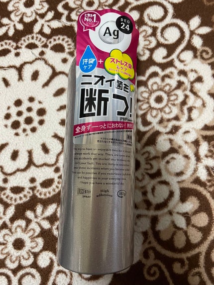 パウダースプレー (無香性)/エージーデオ24/デオドラント・制汗剤を使ったクチコミ(1枚目)