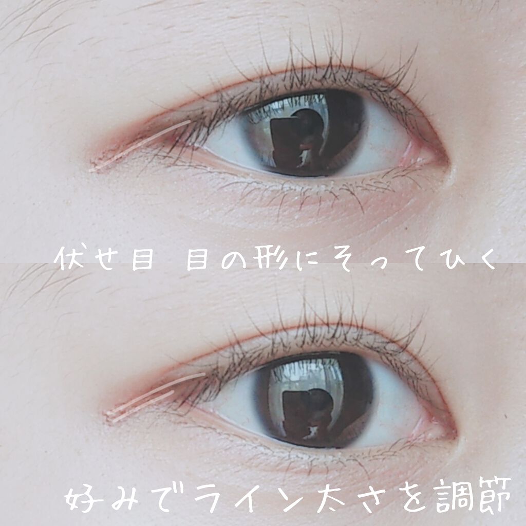 極細 アイライナーR/CEZANNE/リキッドアイライナーを使ったクチコミ(2枚目)