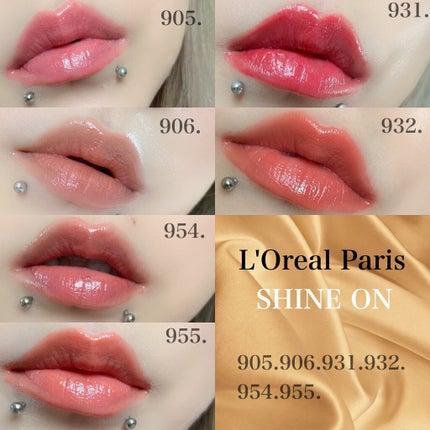シャインオン/ロレアル パリ/口紅を使ったクチコミ(4枚目)