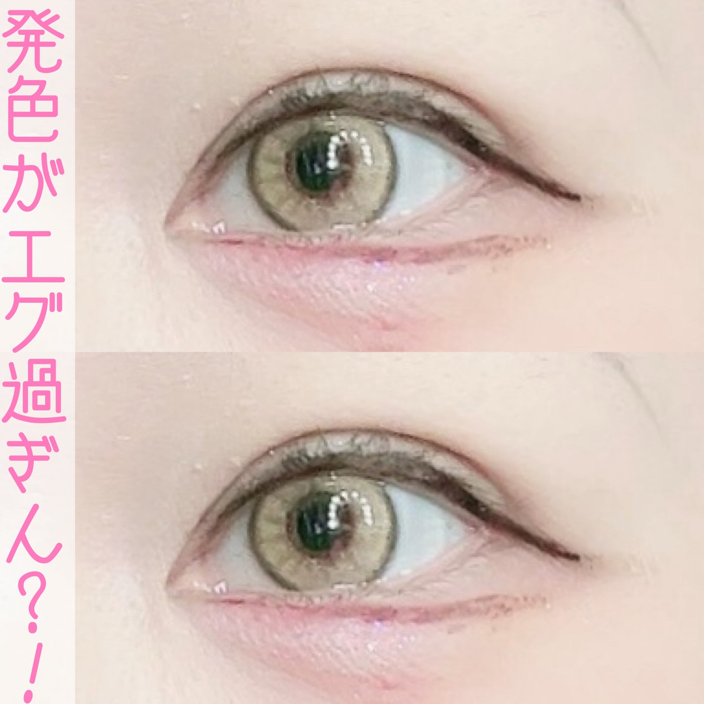 N’s COLLECTION 1day/N’s COLLECTION/ワンデー(1DAY)カラコンを使ったクチコミ(2枚目)