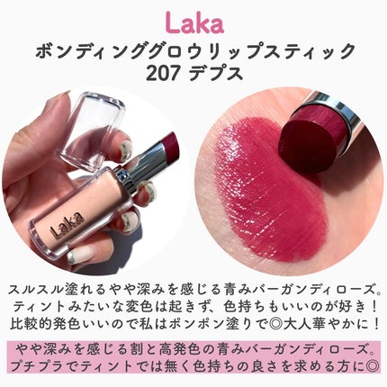 コンフォート リップ フルイド フォグ/SUQQU/口紅を使ったクチコミ(7枚目)