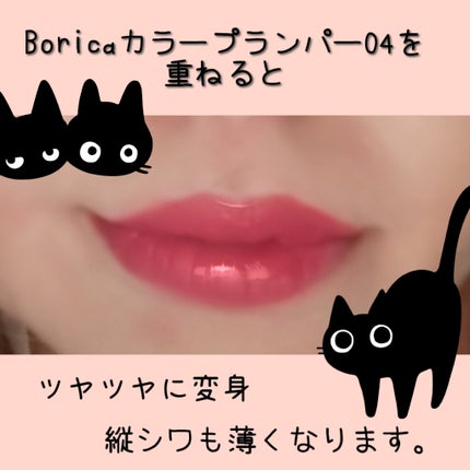 ピュア カラー エンヴィ リップスティック/ESTEE LAUDER/口紅を使ったクチコミ(5枚目)