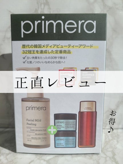 フェイシャルマイルドピーリング/primera/ピーリングを使ったクチコミ(1枚目)