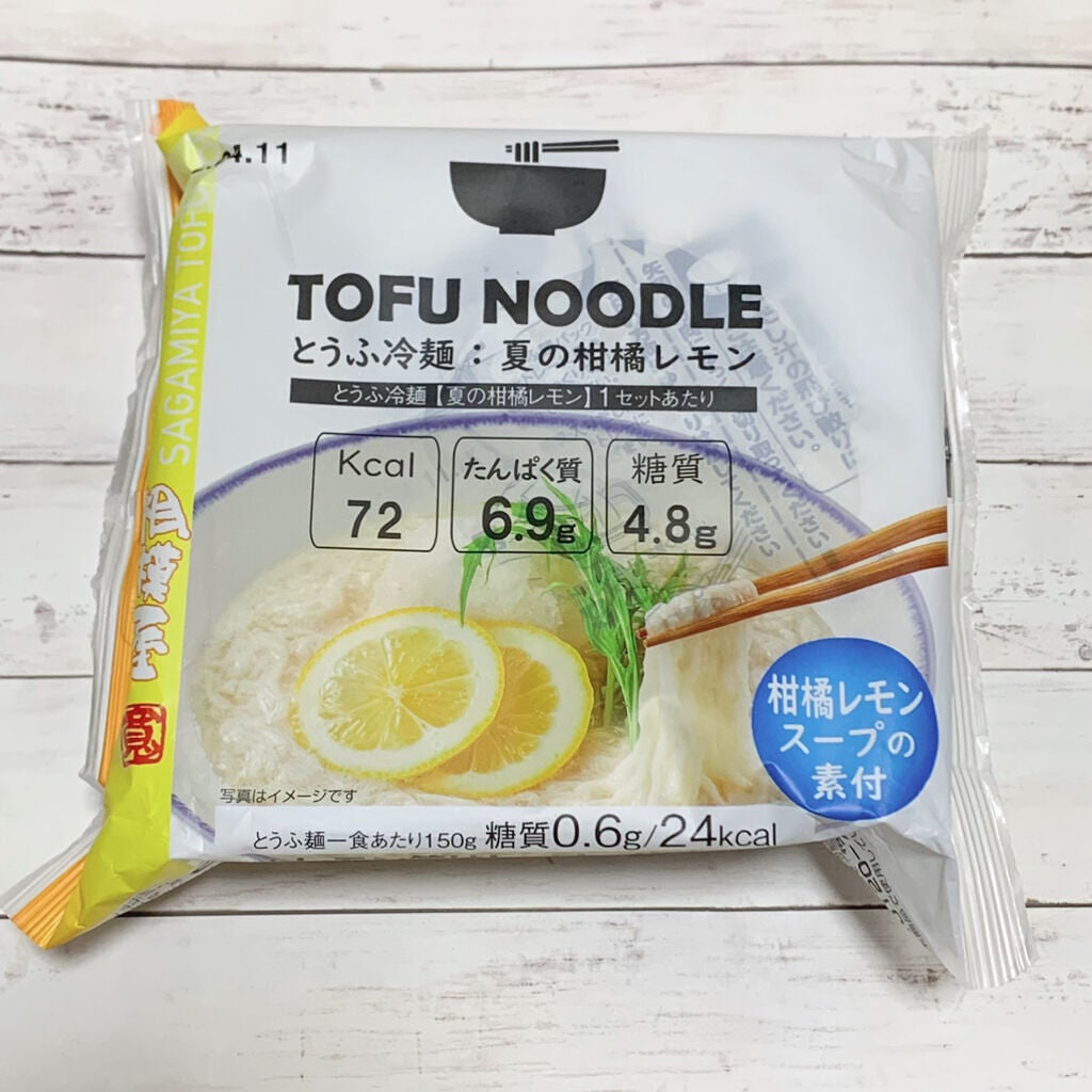 とうふ冷麺:夏の柑橘レモン/相模屋食料/低糖質食品を使ったクチコミ(1枚目)