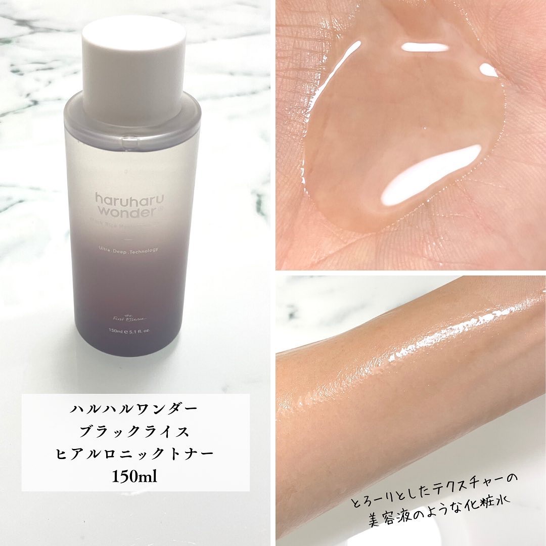 ブラックライス ヒアルロニックトナー/haruharu wonder/化粧水を使ったクチコミ（2枚目）