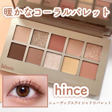 ニューデップスアイシャドウパレット/hince/アイシャドウパレットを使ったクチコミ（1枚目）