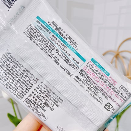 スキンケアシート/キュレル/その他スキンケアグッズを使ったクチコミ(2枚目)