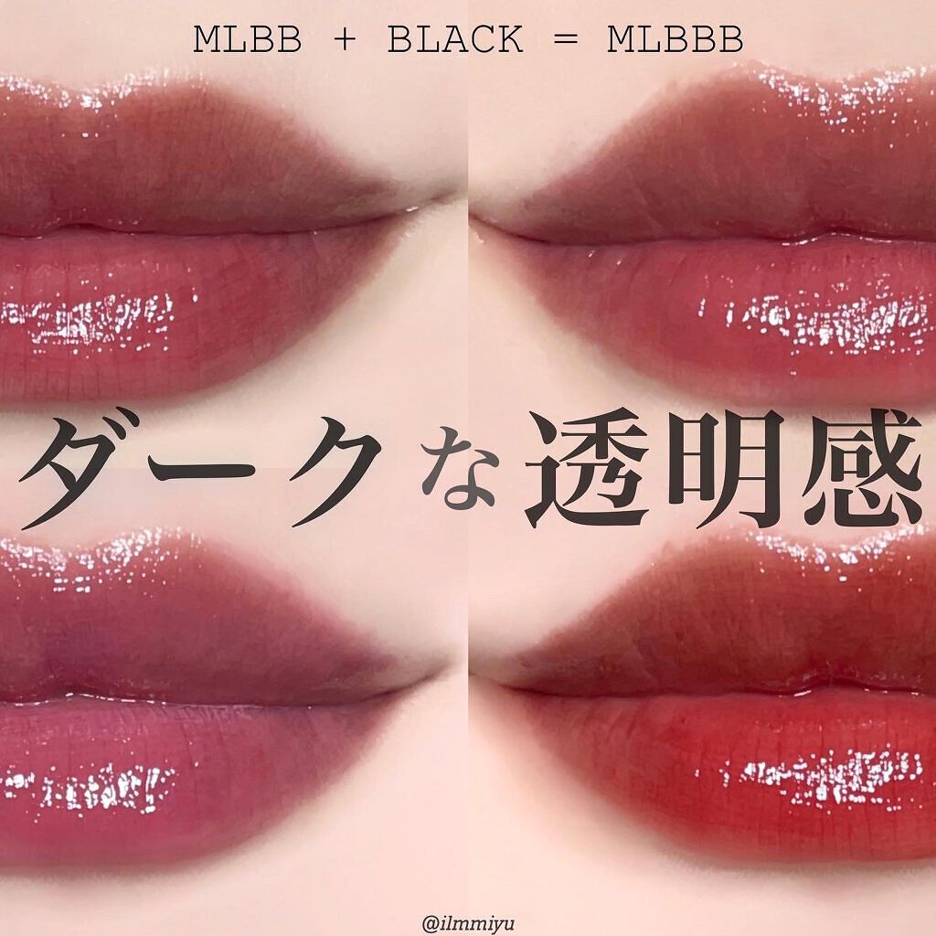 ノンセクショングローリーティント/EQUMAL/リップティントを使ったクチコミ(1枚目)