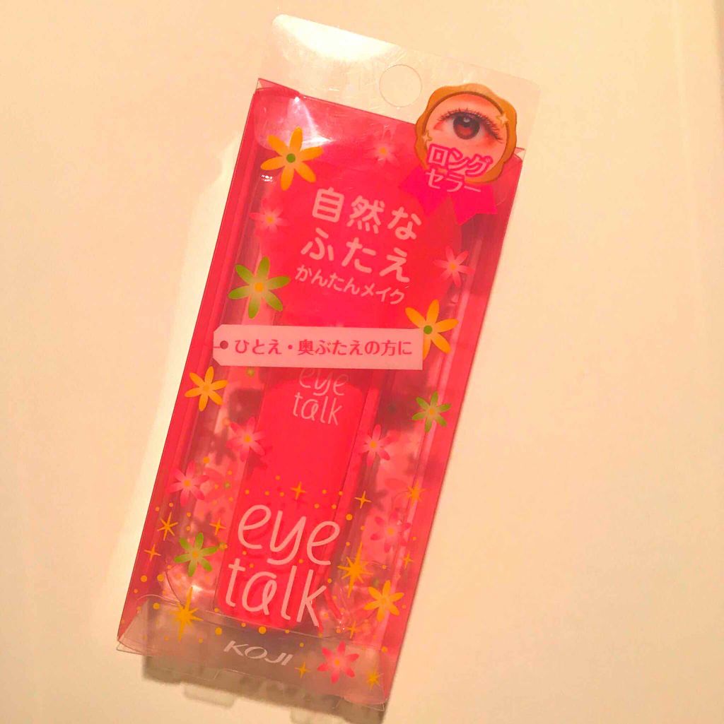 アイトーク/アイトーク/二重まぶた用アイテムを使ったクチコミ（1枚目）