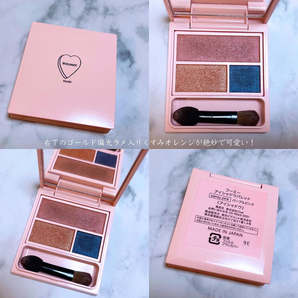 シャイニーシャドウ N/excel/単色アイシャドウを使ったクチコミ(2枚目)