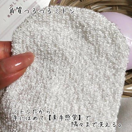 おしり石けん/モテプデュ/バスト・ヒップケアを使ったクチコミ(3枚目)