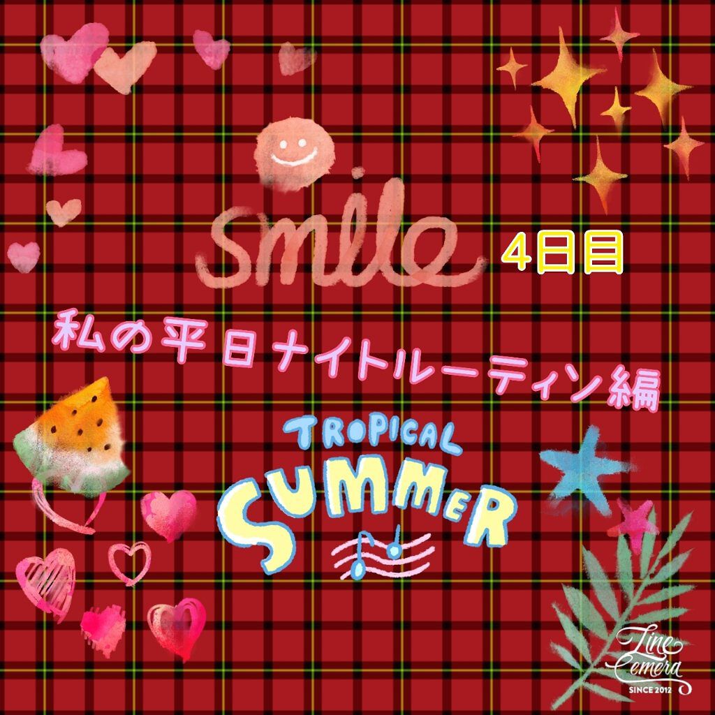 モイスト トリートメント ジェル/アルージェ/美容液を使ったクチコミ（1枚目）