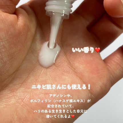 AA EYE AMPOULE/Shangpree/アイケア・アイクリームを使ったクチコミ(3枚目)