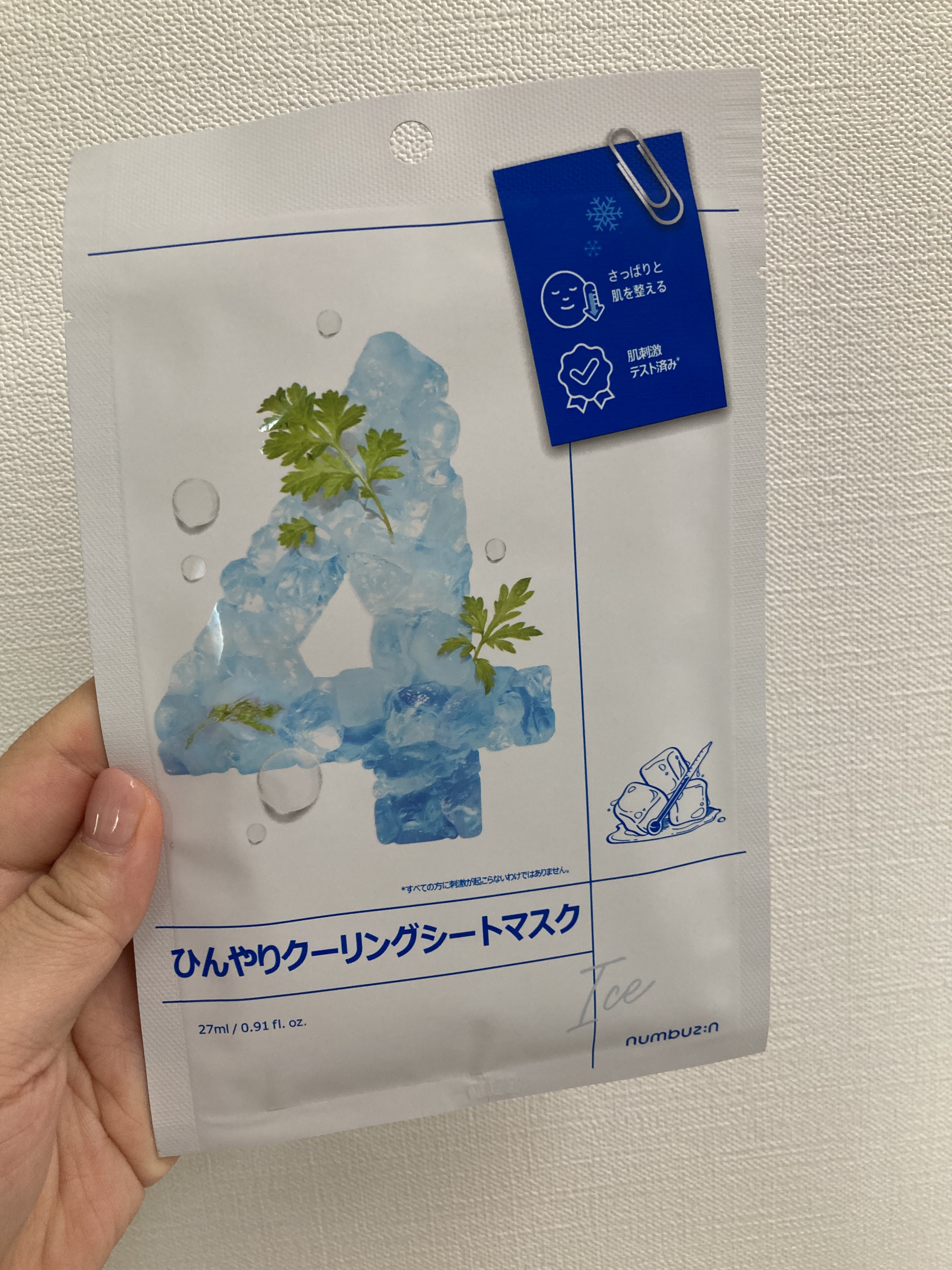 4番 ひんやりクーリングシートマスク/numbuzin/シートマスク・パックを使ったクチコミ（1枚目）