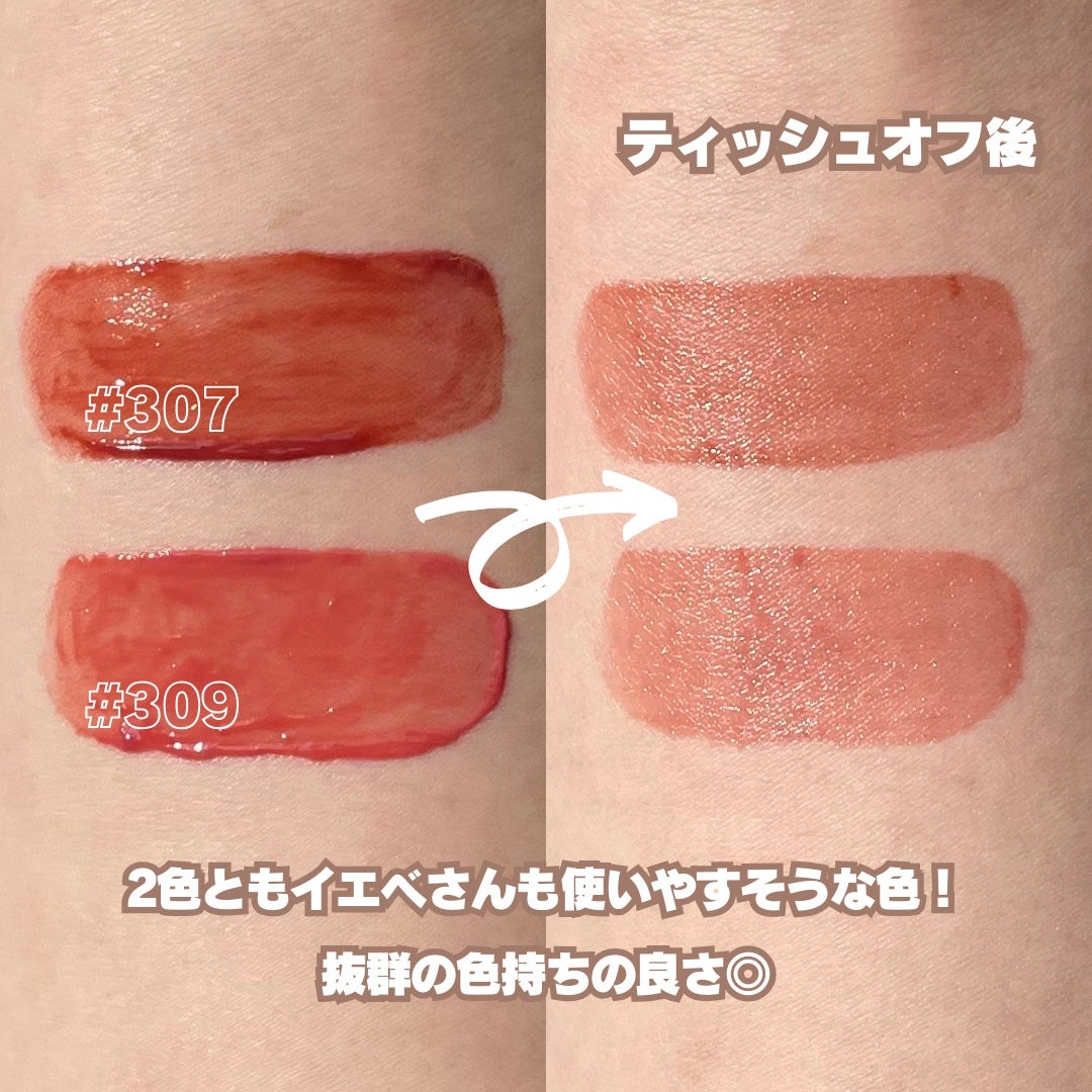 ジェリーイングヌードグロス/Laka/リップグロスを使ったクチコミ(5枚目)