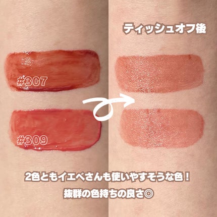 ジェリーイングヌードグロス/Laka/リップグロスを使ったクチコミ(5枚目)