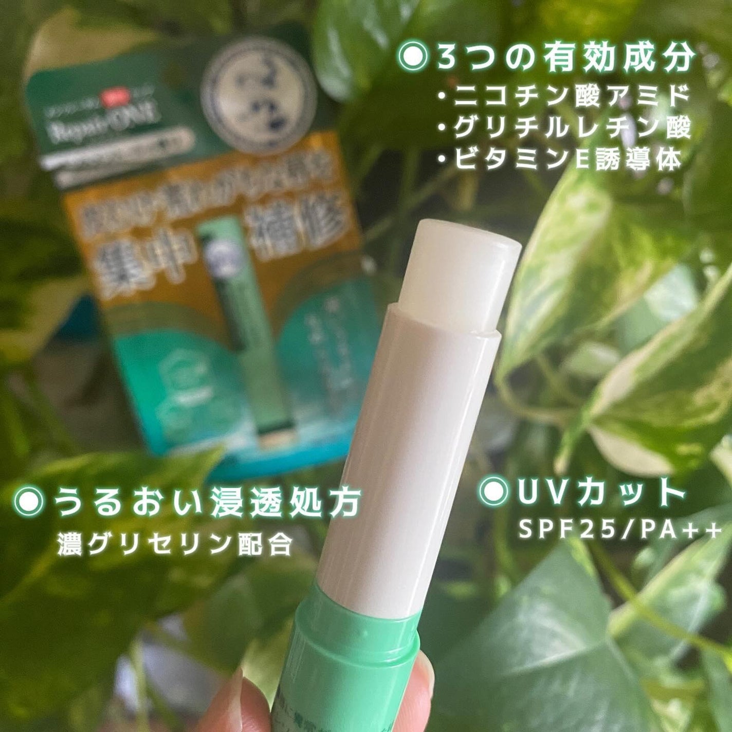 薬用リップスティックXD/メンソレータム/リップクリームを使ったクチコミ(2枚目)