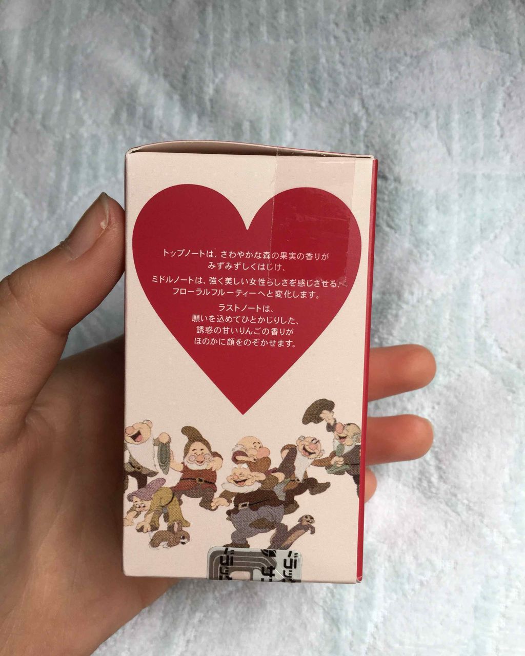 インテグレート マイデスティニー オードパルファム/インテグレート/香水(レディース)を使ったクチコミ(2枚目)