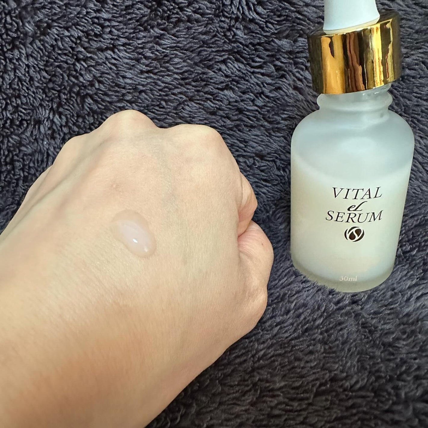 VITAL eL SERUM/eLife/美容液を使ったクチコミ(4枚目)