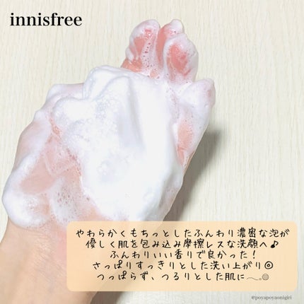 ヴォルカニック ポア クレンジングフォーム/innisfree/洗い流すパック・マスクを使ったクチコミ(3枚目)
