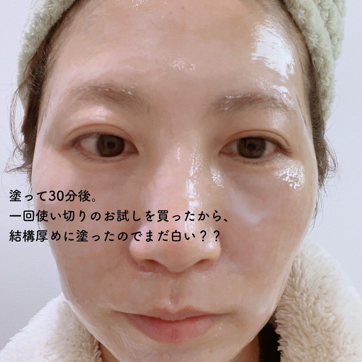 を使ったクチコミ（3枚目）