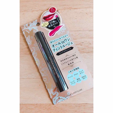 オールインワンルージュ/リトルレディ リュクス/リップグロスを使ったクチコミ(1枚目)