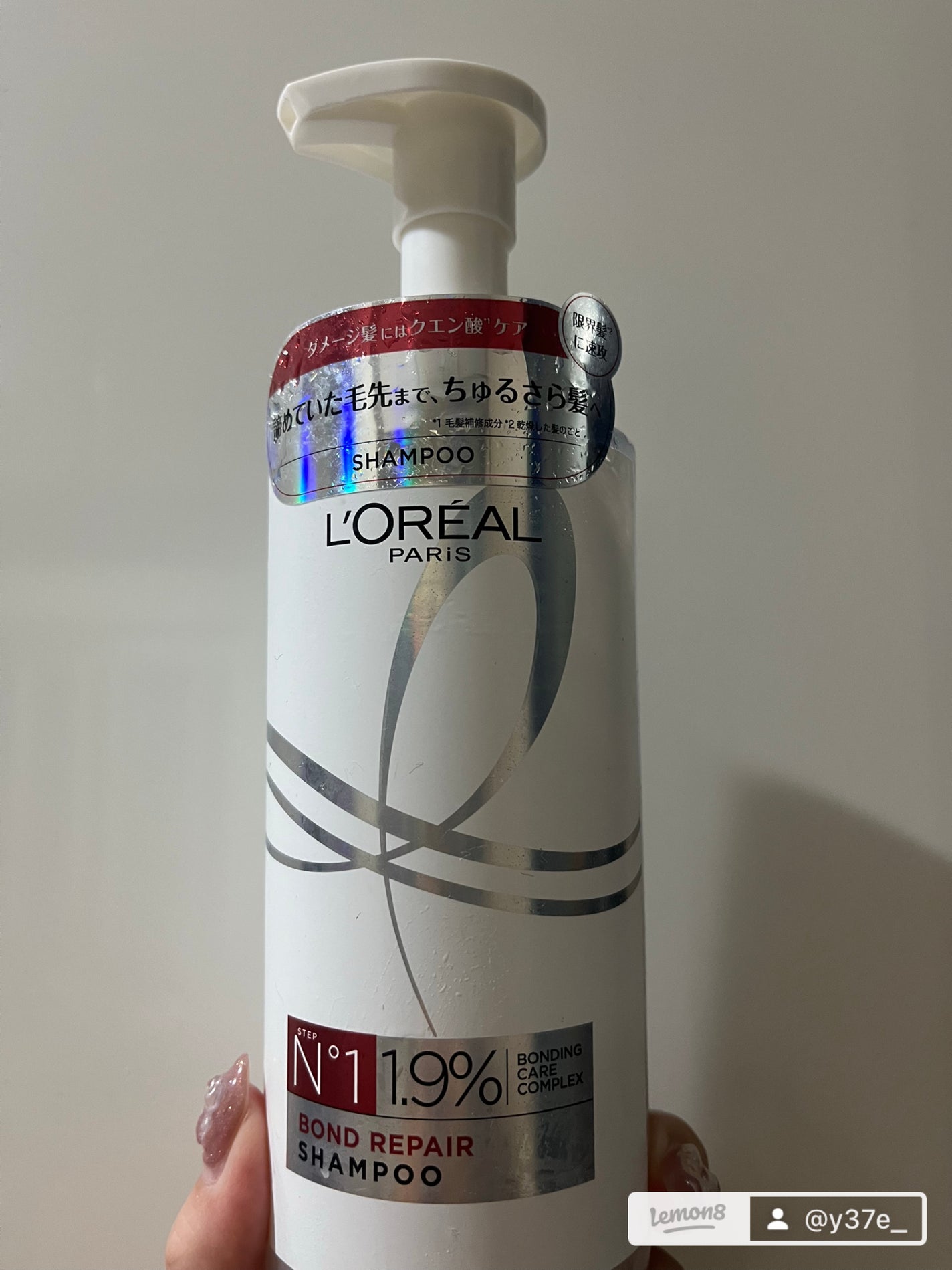 ロレアル パリ ボンド リペア シャンプー/コンディショナー/ロレアル パリ/市販シャンプーを使ったクチコミ(2枚目)